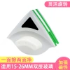 Wholesale window cleaners, household glass cleaners in various specifications, hollow double-sided strong magnetic inner glass window cleaners Specification image